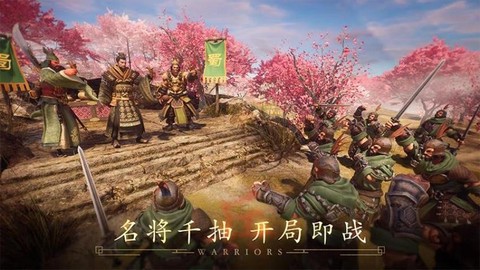 三国出击图3