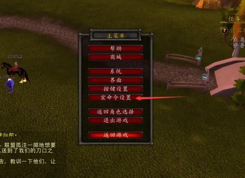 魔兽世界怎么看时间