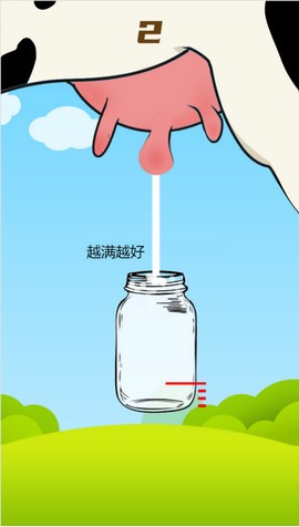 挤牛奶图3