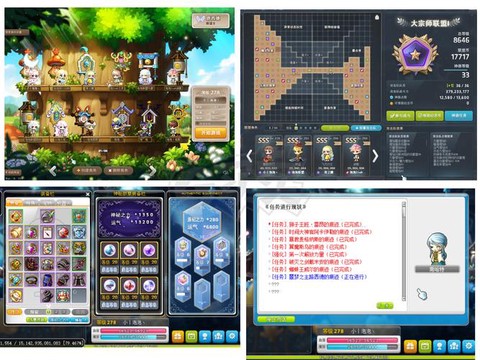 冒险岛2怎么隐藏昵称[图1]