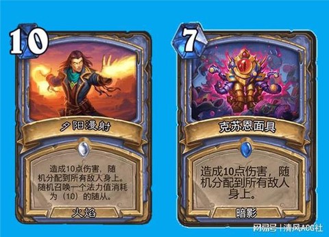 炉石传说法师什么橙卡[图1]