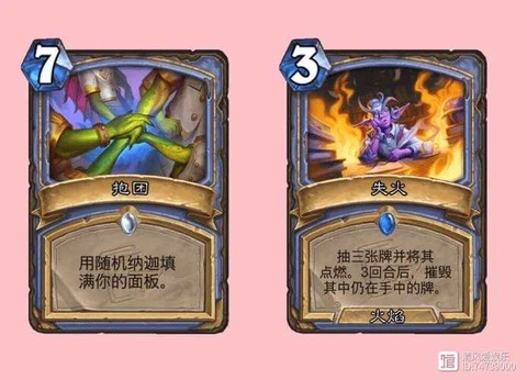 炉石传说法师什么橙卡[图2]