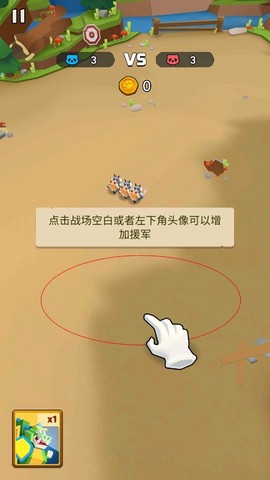 动物军团[图3]