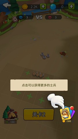 动物军团[图4]