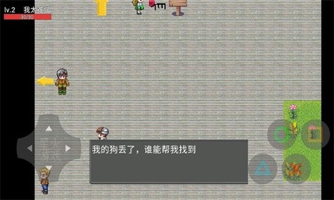 穷人模拟器1.2农场图2