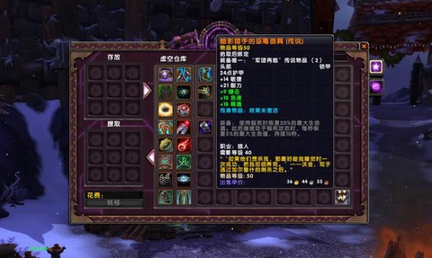 魔兽世界怎么出橙装[图2]