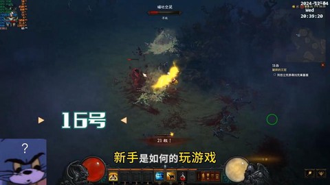 怎么才能玩暗黑破坏神3[图1]