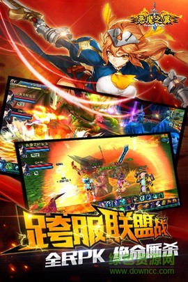 恶魔之翼图1