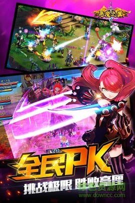 恶魔之翼图2