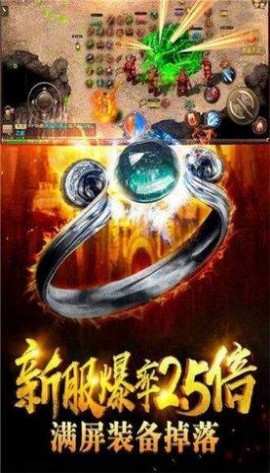 赤焰沙城图1