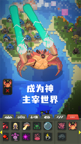 艾尔登像素世界图2