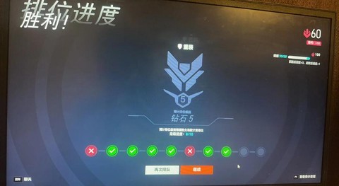 守望先锋试玩版怎么进[图1]