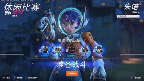 守望先锋试玩版怎么进[图2]