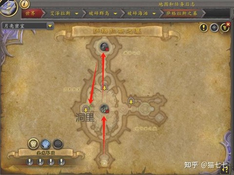 魔兽世界萨墓是什么[图1]