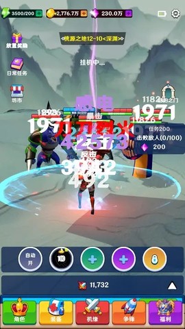 我能进入修仙世界图1