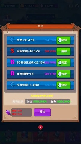 我能进入修仙世界图2