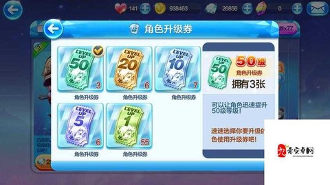 天天酷跑怎么获得资源