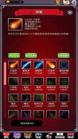 团子岛密语图1