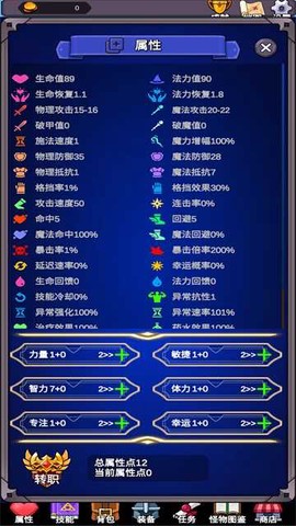 团子岛密语图3