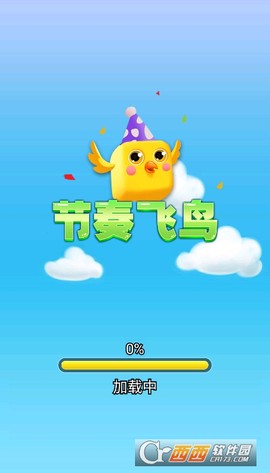 节奏飞鸟图3