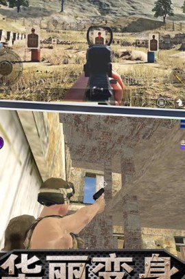 迷你吃鸡射击图1