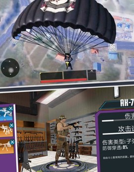 迷你吃鸡射击图2