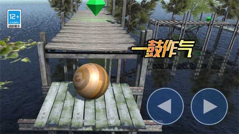 球球你了图2