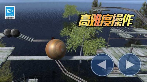 球球你了图3