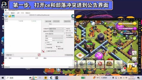 部落冲突怎么进不去了[图1]
