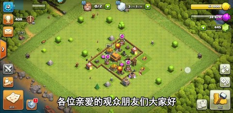 部落冲突怎么进不去了[图2]