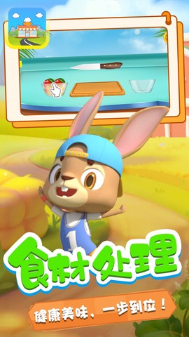 奇妙小镇商店图2