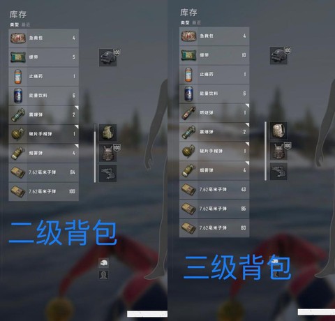 绝地求生怎么开背包[图1]