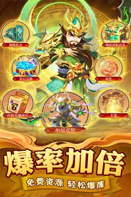 迷你军团图1