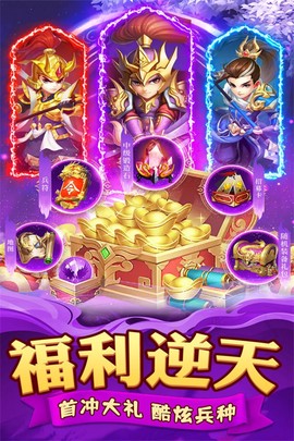 迷你军团图2