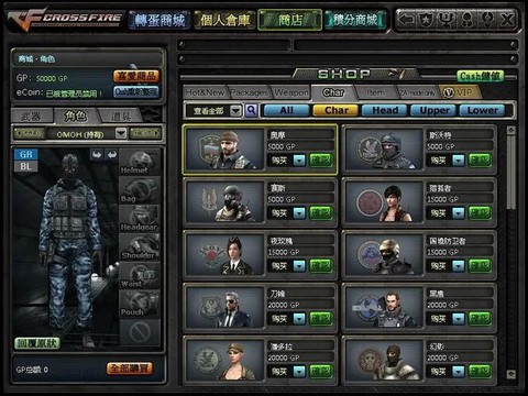 穿越火线什么时候公测的[图2]