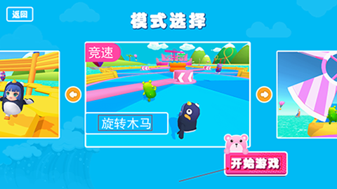 水上派对[图3]