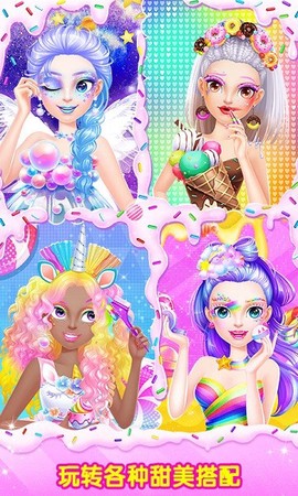 甜心公主糖果美妆达人图1