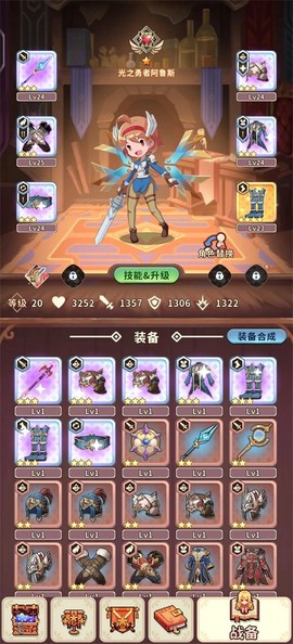 舅舅带我去异界图2