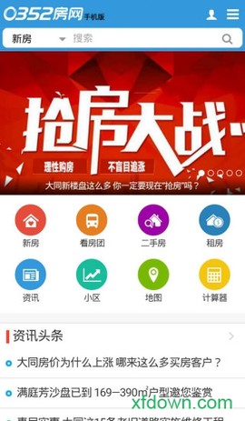 0352房网[图1]
