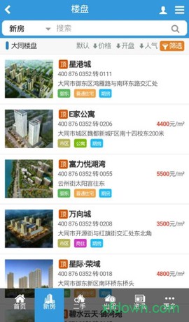 0352房网图1