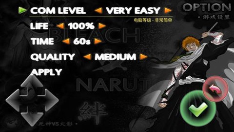 死神vs火影手机版怎么变身[图2]