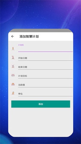 盛康智慧图1
