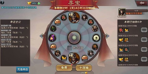 王者之师[图1]