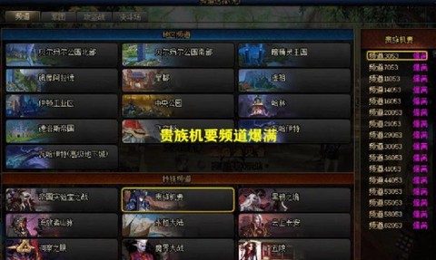 dnf什么时候开新区[图1]