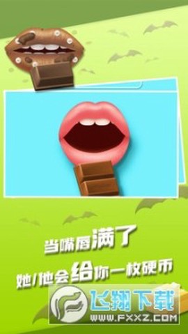我吃饭超香图1