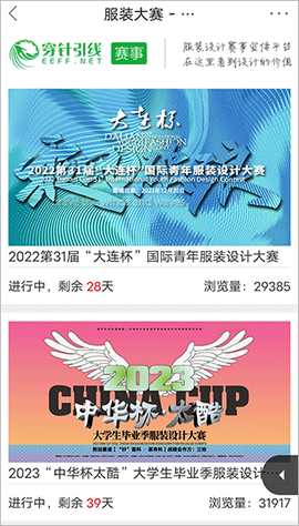 穿圈引线[图2]