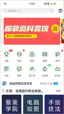 穿圈引线图1