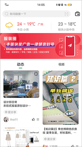 穿圈引线图3