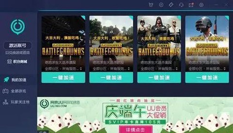 绝地逃生组队怎么开始[图1]