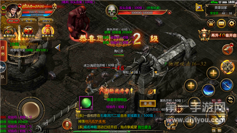 群侠传奇图1